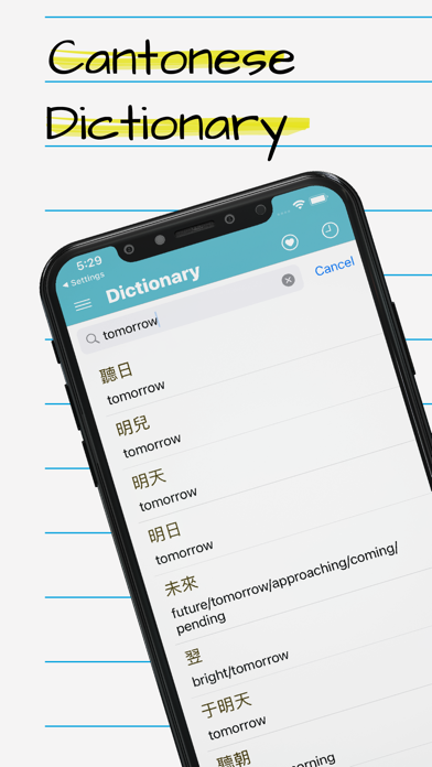 Cantonese English Dictionary +のおすすめ画像1