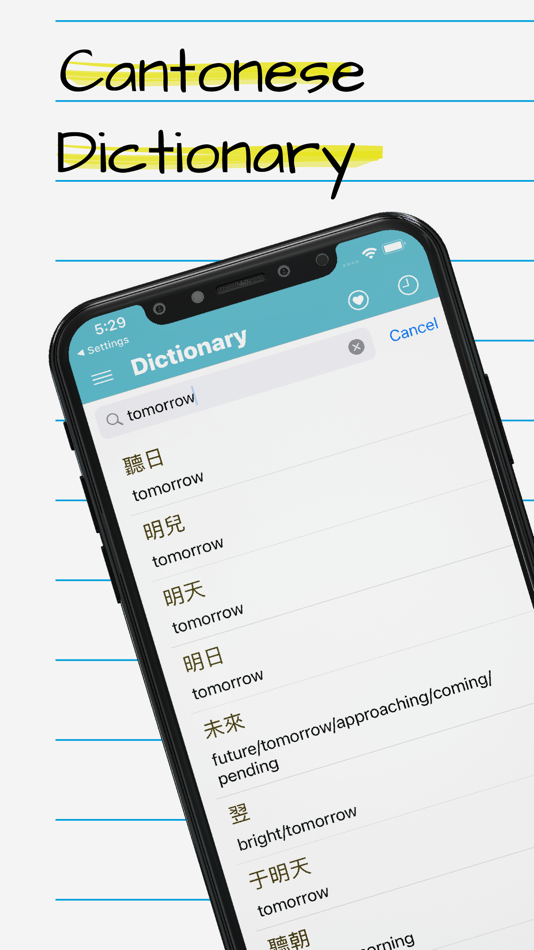 Cantonese English Dictionary + - 6.13.1 - (iOS)