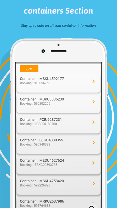 Karam Al-Sharq Screenshot