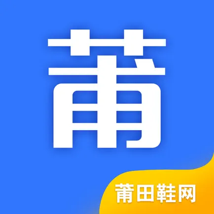 莆田鞋网 Cheats
