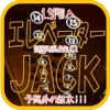 エレベーターJack13階へ　謎解き脱出Quiz