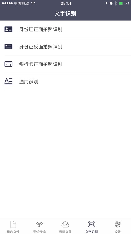 Zip - 压缩、解压缩工具