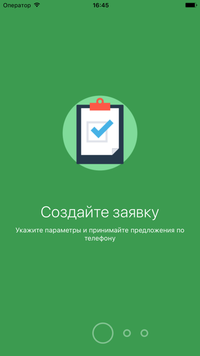 How to cancel & delete Transport.kz from iphone & ipad 1