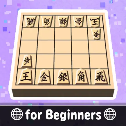 Shogi Mini - Online Cheats