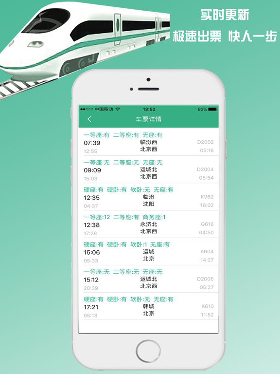 Screenshot #6 pour Penolong undi grab
