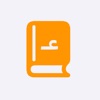 Learn Levantine Arabic - iPhoneアプリ