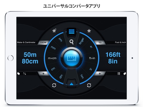 Unit Converter ∞ 単位換算と為替のおすすめ画像2