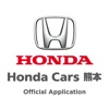 Honda Cars 熊本