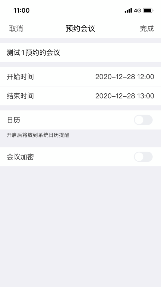 #4. 红云会议 (iOS) โดย: 北京红云融通技术有限公司