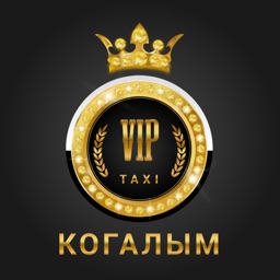 VIP Такси Когалым