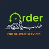 Order Delivery contact information