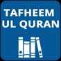 Tafheem ul Quran - in English app download