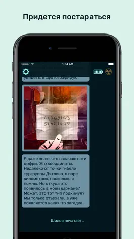 Game screenshot Перевал Дятлова apk