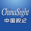 中国视记ChinaSight-中国文化精选视频