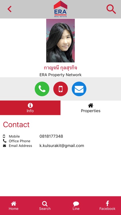 ERA Thailand screenshot-3