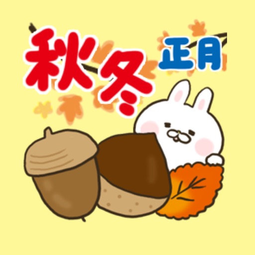 秋〜冬の出っ歯うさぎステッカー icon