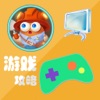 游戏攻略For保卫萝卜3 & 4 - iPhoneアプリ