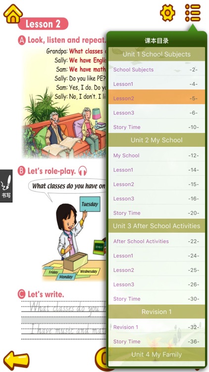 小天才点读机－小学英语三年级下册新起点人教版双语点读教材