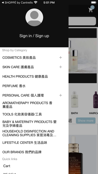 La Fee Beauty Screenshot
