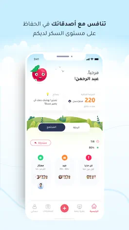 Game screenshot منصة كرز mod apk