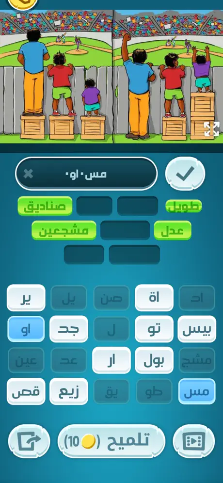كلمات كراش : لعبة تسلية وتحدي