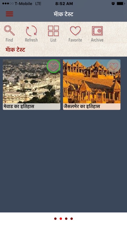 Edu Pathshala screenshot-3