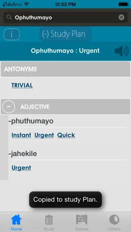 Game screenshot Zulu Dictionary mod apk