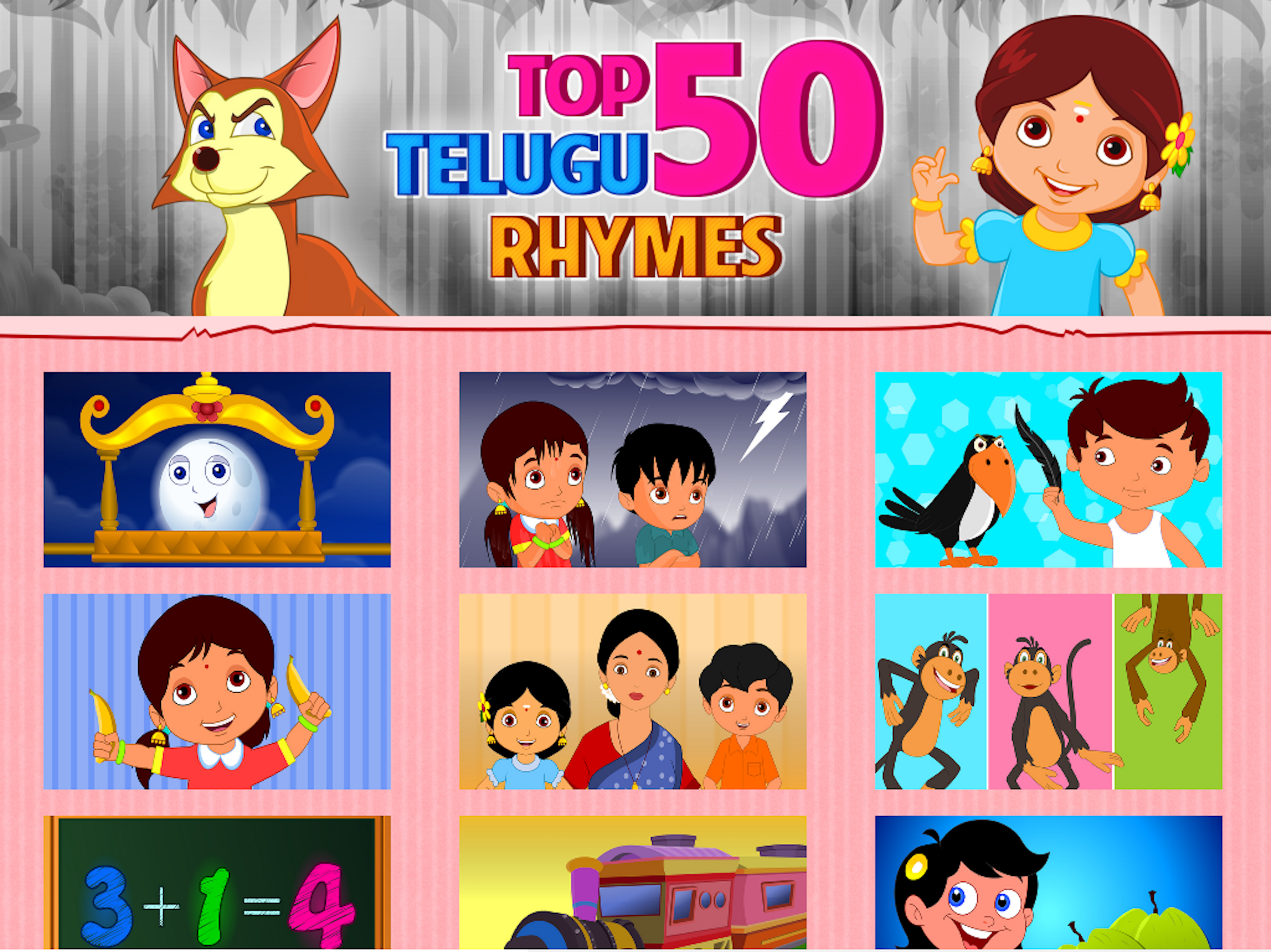 Top 50 Telugu Rhymes