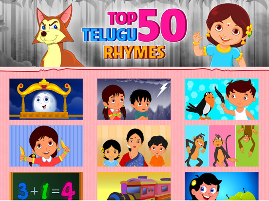 Screenshot #4 pour Top 50 Telugu Rhymes