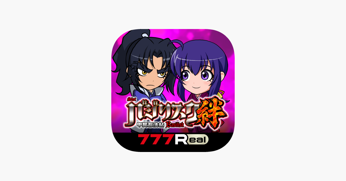 Basilisk バジリスク 〜甲賀忍法帖 英語版 全5巻セット 【公式