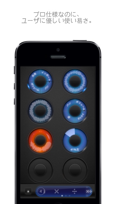 Loopy HD screenshot1