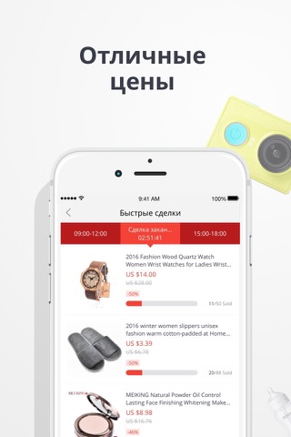 AliExpress - Shopping App screenshot 3