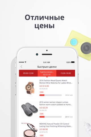 AliExpress Shopping App screenshot 3