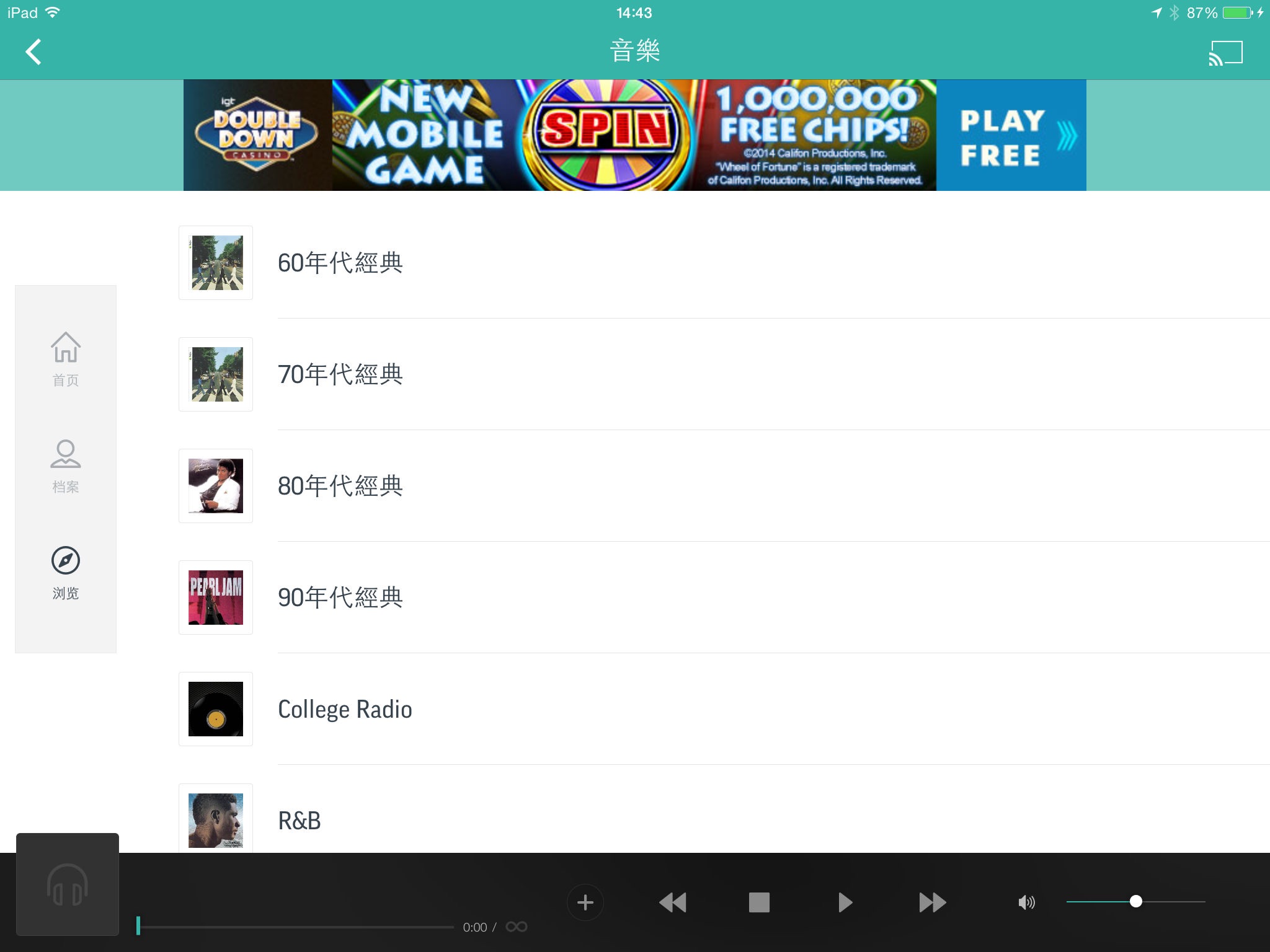 TuneIn Radio: Music & Sports screenshot 3