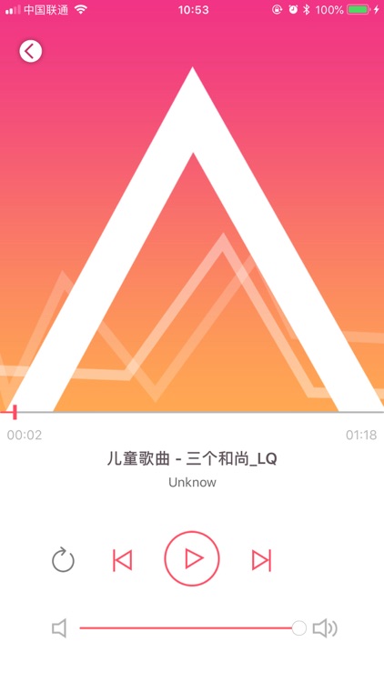 杰理AI图灵 screenshot-7