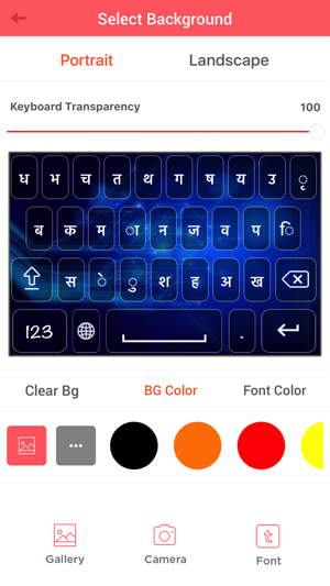 Nepali Keyboard and Translator(圖3)-速報App