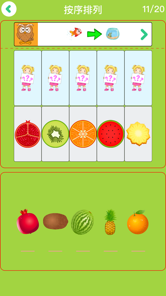 #3. 英语启蒙学ABC游戏-学英语单词卡英语思维早教 (iOS) 来自: 丽丽 赵