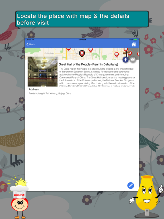 Screenshot #6 pour Famous Buildings SMART Guide