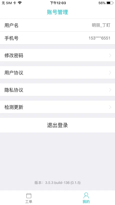 鹿客交付