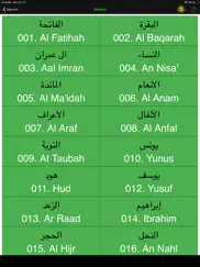 complete tafseer sheikh jafar ipad resimleri 3