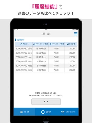 進研ゼミ ヘルプデスク アプリ screenshot 3