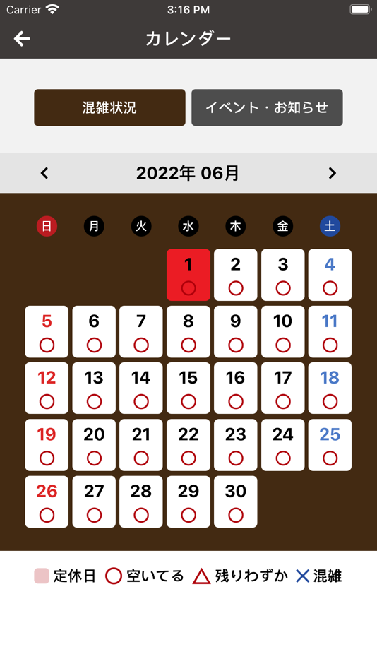 #4. お菓子工房ゴドー (iOS) 由: OwnWay