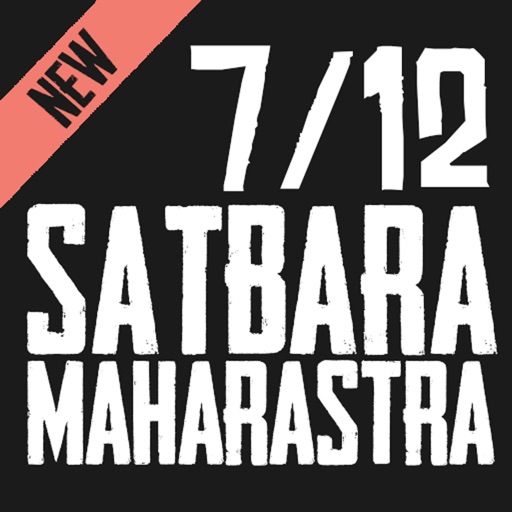 7/12 Satbara Utara Maharashtra Download