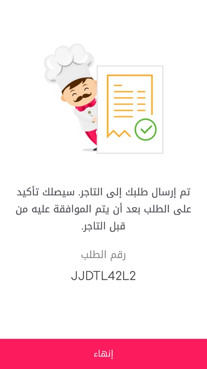 Awani - أواني screenshot-3