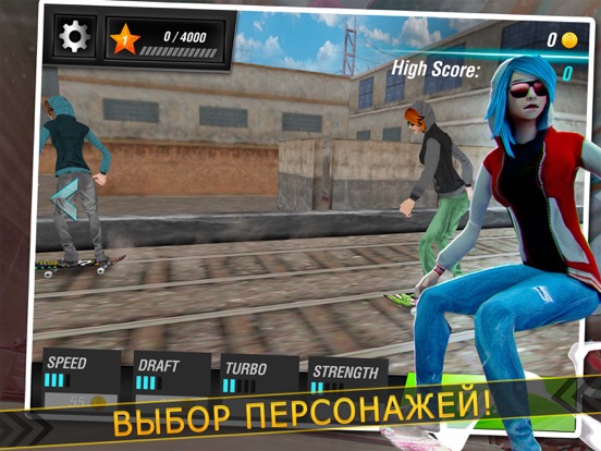 Скачать Skate Heroes . Скейт герои