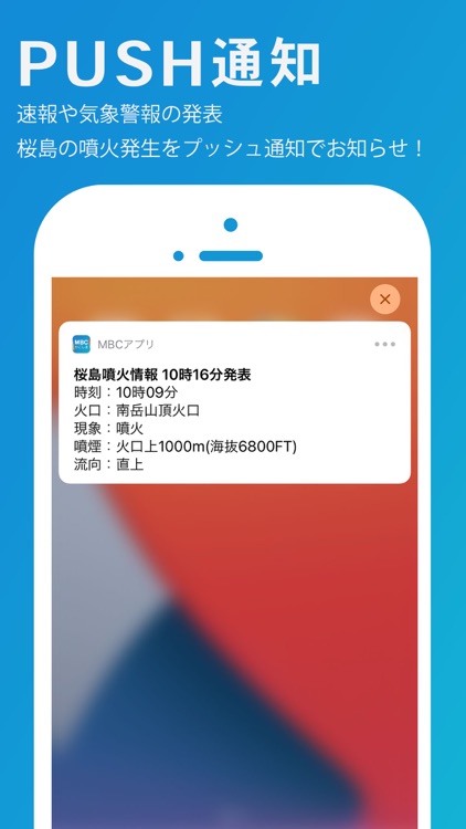 MBCアプリ screenshot-5