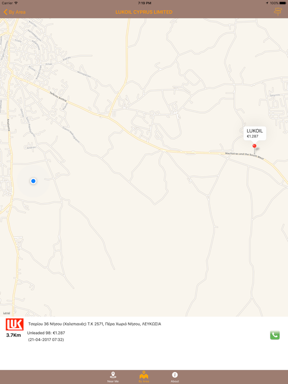 Screenshot #5 pour Fuel In Cyprus