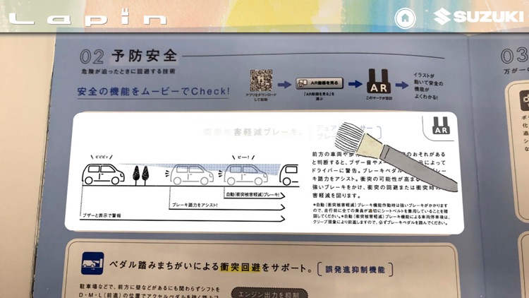 SUZUKI 3D ARt screenshot-3