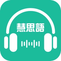 慧思语 sur PC