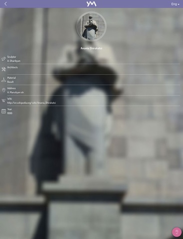 Yerevan Monuments screenshot 3